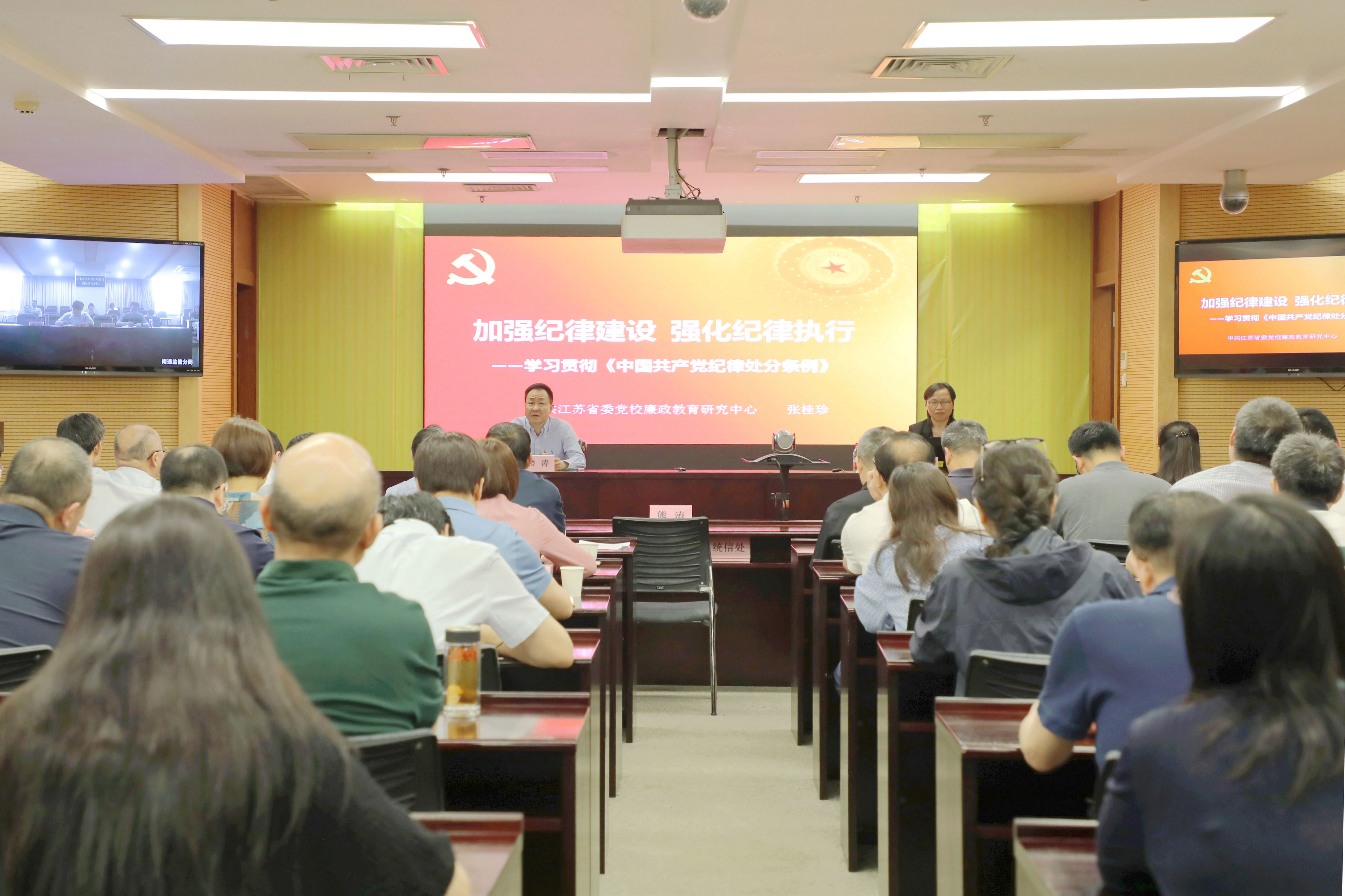 国家金融监督管理总局