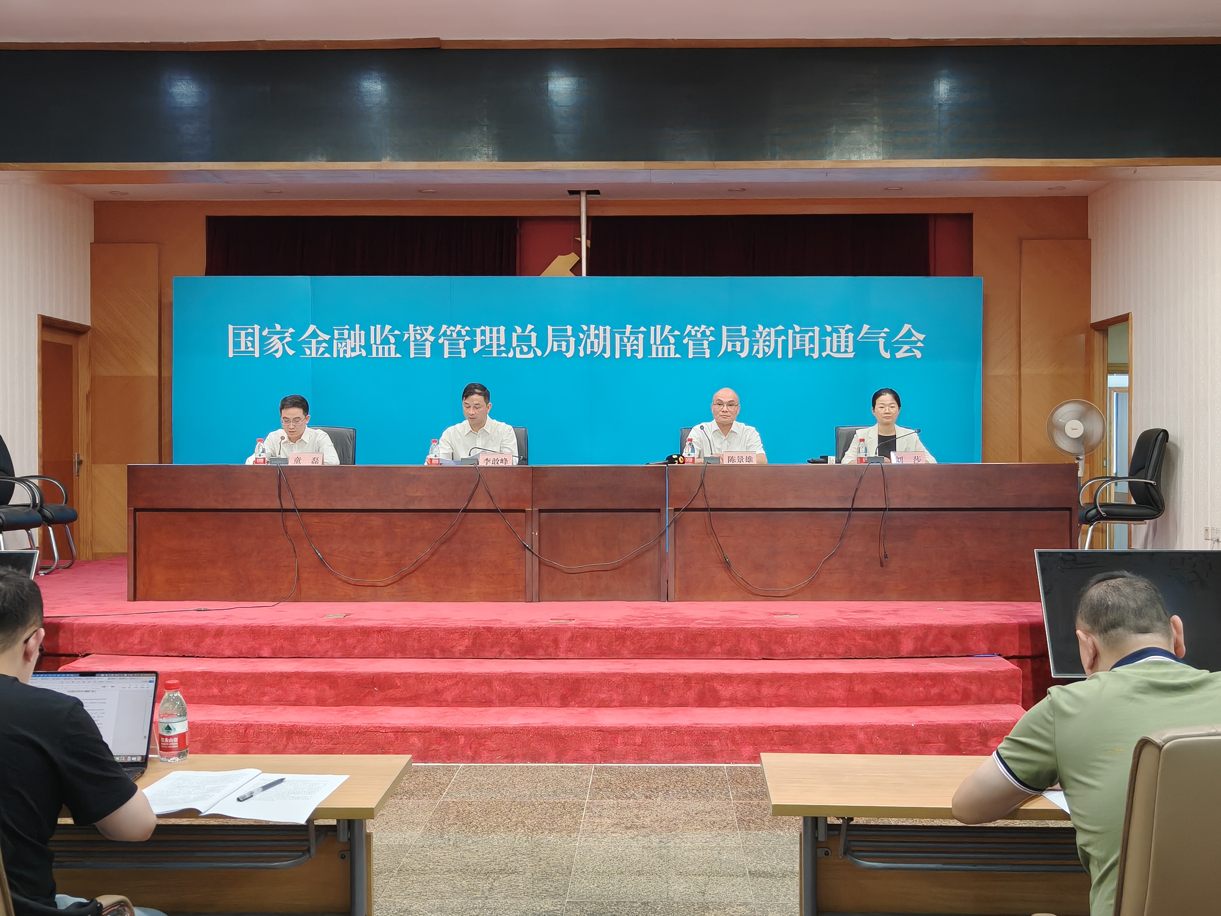 国家金融监督管理总局