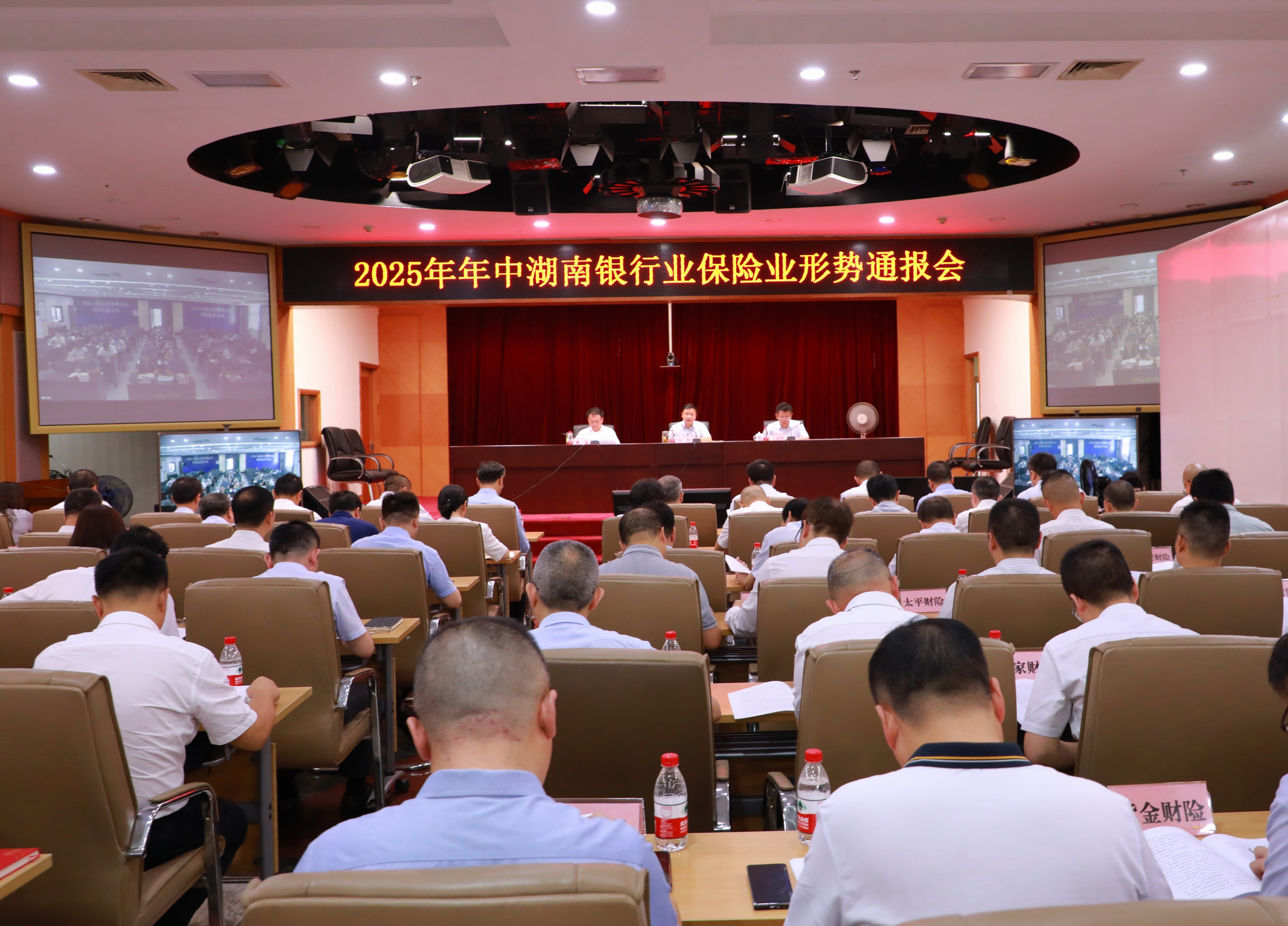 国家金融监督管理总局