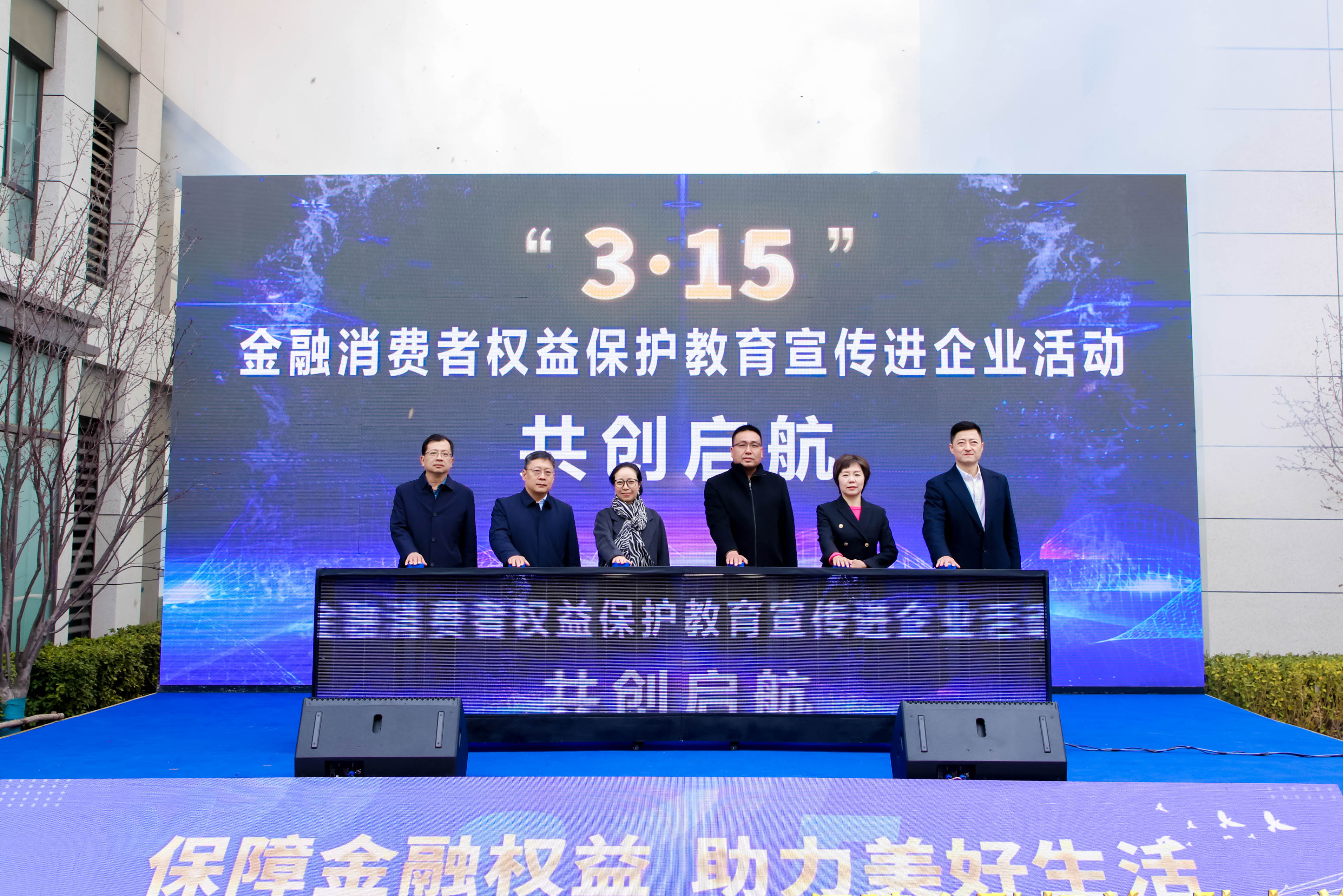 国家金融监督管理总局