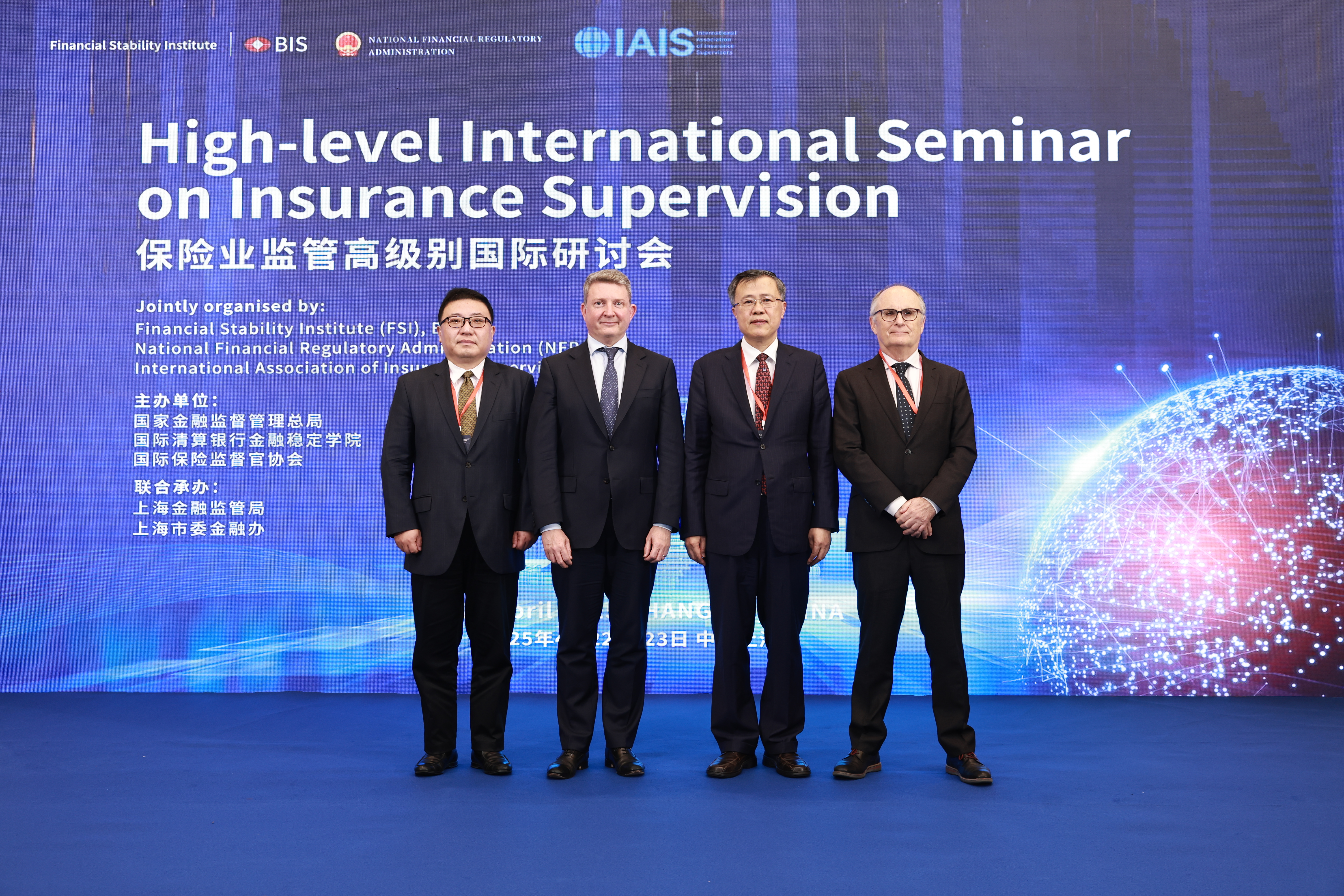 新闻资讯_国家金融监督管理总局