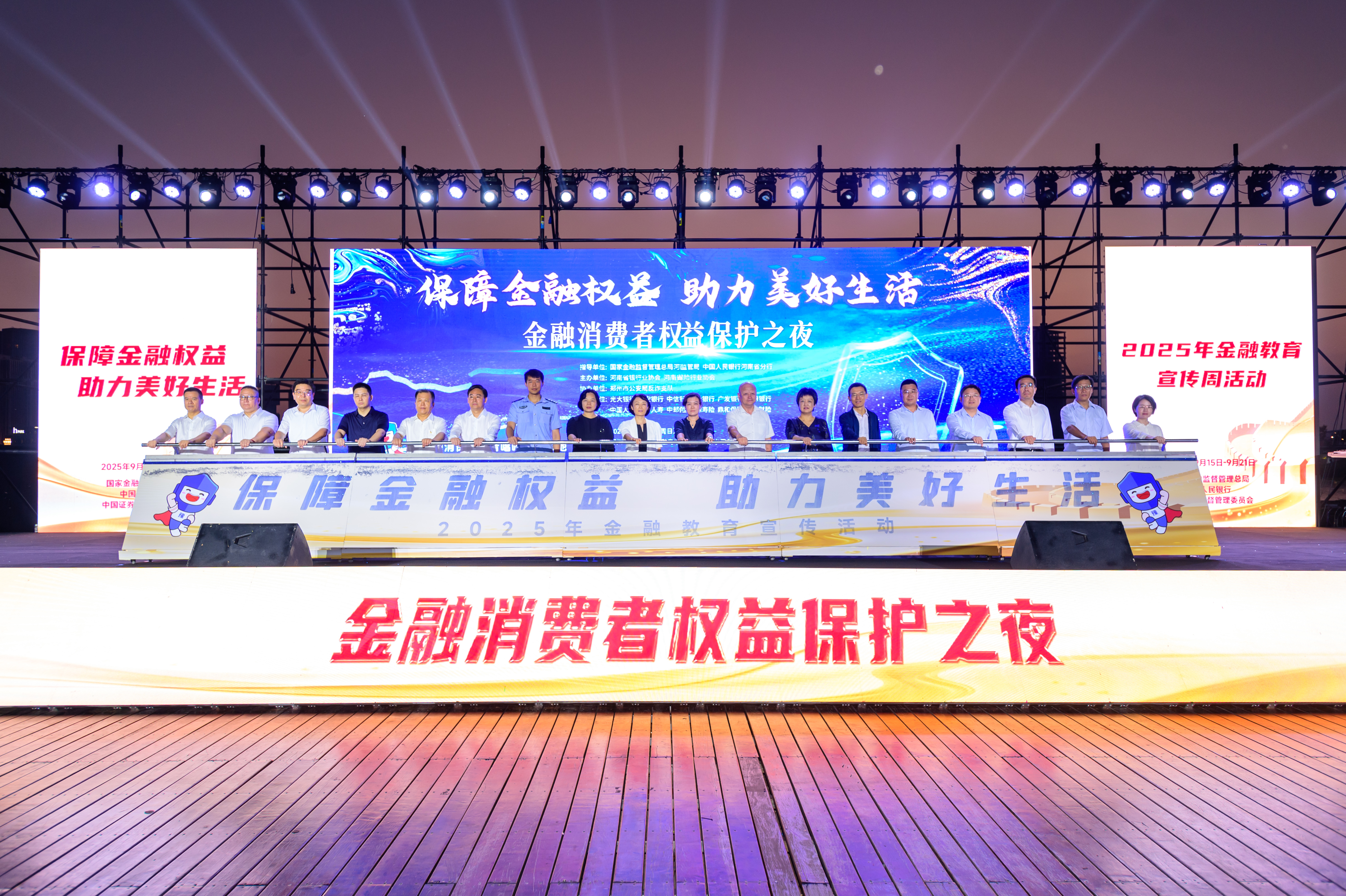 国家金融监督管理总局